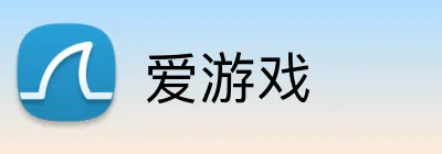 爱游戏 logo